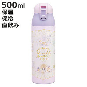  500ml vbVXeX}O{g SG ݂R炵 ܂Ȃ i ۉ ۗ  XeX{g _CNg{g vbV ̂ Ƃ }O {g ^b` 