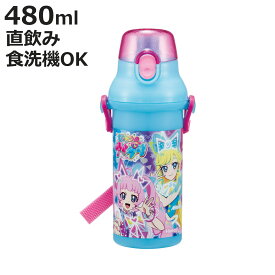 水筒 480ml 抗菌直飲プラボトル ひみつのアイプリ （ アイプリ 子供用 抗菌 プラスチック製 ダイレクトボトル 直飲み ワンタッチ 日本製 抗菌加工 AG 銀 ショルダーベルト付き 広口 軽量 ボトル ワンプッシュ ）【3980円以上送料無料】