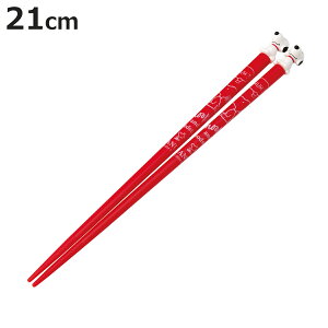  }XRbgtAN SNOOPY i Xk[s[  21cm LN^[ 킢 ׂ~߉H ͂ nV L }XRbg ׂ~ Jg[ qp qǂ LbY WjA jy3980