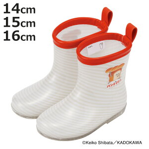 レインブーツ キッズ パンどろぼう 14cm 15cm 16cm 長靴 キャラクター ( ぱんどろぼう 雨靴 子ども用 ながぐつ レインシューズ 雨の日 おでかけ 通園 入園 入学 子ども レイングッズ ネームタグ