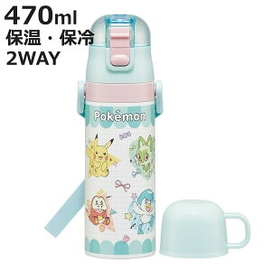  470ml 430ml y2WAYXeX{g |P|bsO i ۗ ۉ  Rbvt vbV }O{g Rbv 2way qp Ƃ {g LbY ^b` Xe