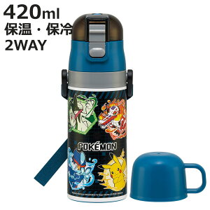  350ml 420ml qp 2WAY{g |P25 i |PbgX^[ ۉ ۗ ^b`  Rbv _CNg{g XeX{g 2way vbV y qp ct 