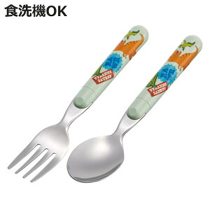 スプーン&フォークセット ディノサウルス 恐竜 カトラリーセット 日本製 ( スプーン フォーク セット 子供 持ちやすい ステンレス 食洗機対応 子ども カトラリー 食器 ベビー 赤ちゃん キッ