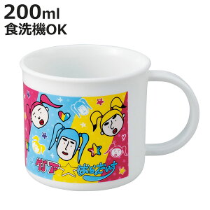 Rbv 200ml RېH@ΉvRbv |ς炾 i |ς vRbv R ϔM H@Ή WΉ { vX`bN H@OK WOK RۉH H AG   }O 