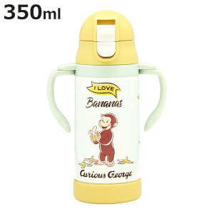  Xg[Xe}O ̃W[W 2way ۗ y 350ml Xg[t qǂ i XeX Xg[}O   }O ^b` q nh xgt {g }O{g 