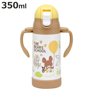  Xg[Xe}O ܂̂ 2way ۗ y 350ml Xg[t qǂ i XeX Xg[}O   }O ^b` q nh xgt {g }O{g 
