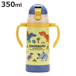  Xg[Xe}O fBmTEX  2way ۗ y 350ml Xg[t qǂ i XeX Xg[}O   }O ^b` q nh xgt {g }O{g