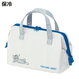 ランチバッグ 保冷 がま口型ランチバッグ トムジェリおひるね （ トムとジェリー がま口型 保冷バッグ 保冷ランチバッグ 弁当袋 お弁当袋 お弁当入れ Wファスナー お弁当箱 弁当 袋 持ち運び おべんとう袋 ）【3980円以上送料無料】
