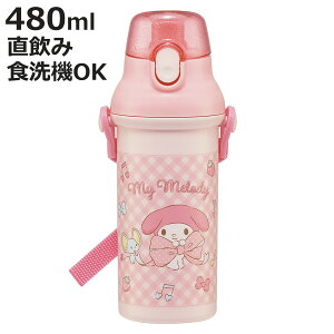  480ml Rےv{g }CrbN{ i }CfB qp R vX`bN _CNg{g  ^b` { RۉH AG  V_[xgt L y