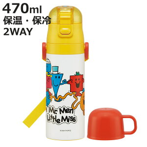  470ml 430ml y2WAYXeX{g Mr.Men i ۗ ۉ  Rbvt vbV }O{g Rbv 2way qp Ƃ {g LbY ^b` XeX y y 