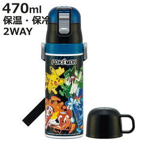  470ml 430ml y2WAYXeX{g |P25 i |PbgX^[ ۗ ۉ  Rbvt vbV }O{g Rbv 2way qp Ƃ {g LbY ^b