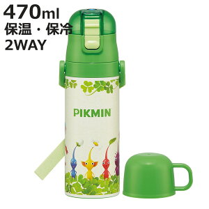  470ml 430ml y2WAYXeX{g sN~ i ۗ ۉ  Rbvt vbV }O{g Rbv 2way qp Ƃ {g LbY ^b` XeX y 