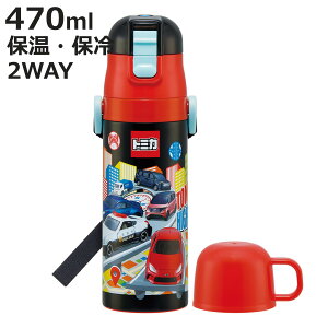  470ml 430ml y2WAYXeX{g g~J25 i ۗ ۉ  Rbvt vbV }O{g Rbv 2way qp Ƃ {g LbY ^b` XeX y 