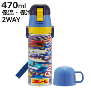  470ml 430ml y2WAYXeX{g v[25 i ۗ ۉ  Rbvt vbV }O{g Rbv 2way qp Ƃ {g LbY ^b` XeX y