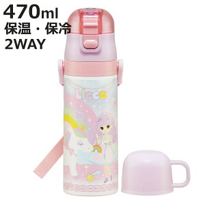  470ml 430ml y2WAYXeX{g J23 i ۗ ۉ  Rbvt vbV }O{g Rbv 2way qp Ƃ {g LbY ^b` XeX y