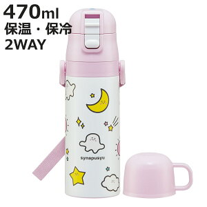  470ml 430ml y2WAYXeX{g ViՂ i ۗ ۉ  Rbvt vbV }O{g Rbv 2way qp Ƃ {g LbY ^b` XeX y
