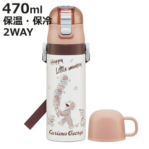  470ml 430ml y2WAYXeX{g ̃W[W25 i ۗ ۉ  Rbvt vbV }O{g Rbv 2way qp Ƃ {g LbY ^b` Xe