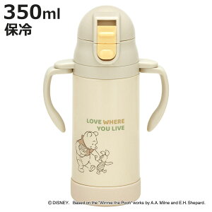  Xg[Xe}O v[&sObg 2way ۗ y 350ml Xg[t qǂ i xr[}O Xg[}O XeX q V_[ | xr[ g[jO}O }O Xg[ 