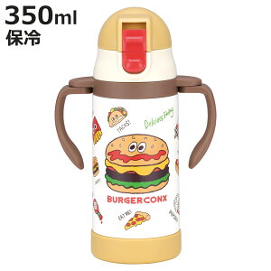  Xg[Xe}O o[K[RNX 2way ۗ y 350ml Xg[t qǂ i xr[}O Xg[}O XeX q V_[ | xr[ g[jO}O }O Xg[