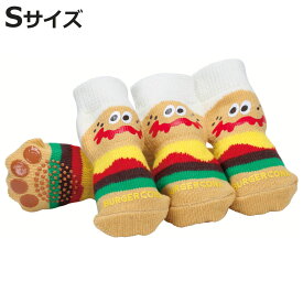 靴下 犬用 ペットソックス S バーガーコンクス （ 犬用靴下 ソックス ペット用 暑さ対策 防寒 滑り止め 肉球 保護 ペット靴下 ルームソックス フローリング 床 地面 室内犬 小型犬 滑らない 怪我防止 ）【3980円以上送料無料】