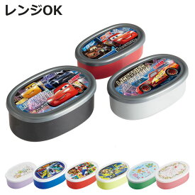 弁当箱 抗菌 3個セット キャラクター （ デザートケース フルーツケース 電子レンジ お弁当箱 プラスチック製 容器 レンジ対応 お弁当 おべんとう 1段 保存容器 3サイズ 保存 ケース ）【3980円以上送料無料】