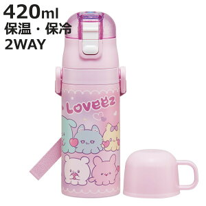  350ml qp2WAY{g Ԃ` i ۉ ۗ ^b`  Rbv _CNg{g XeX{g 2way vbV y q qp ct ۈ牀 Rt Lb