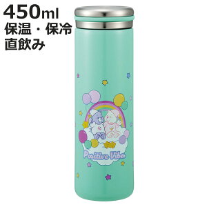  450ml XeX}O{g Care Bears i  ۉ ۗ }O{g XeX{g l ^d\ }O {g _CNg{g XeX }C{g AEghA jy3980~