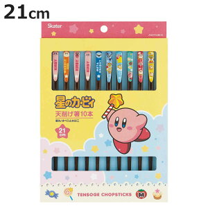  21cm V킰 10{Zbg ̃J[rB i  J[rB LN^[ qǂ LbY q nV ͂ ͂ Jg[ 킢 L p ig ~ hfB fff剤