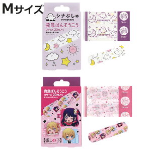 Jnp ~}o\ERE MTCY 20 ViՂ ̎q i ΂񂻂 Jbgo  LN^[ 20 {   PK LYe[v ~}Jnp jy3980~ȏ㑗z