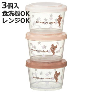 �ۑ��e�� �����ۑ��e�� 3�g ���܂̂������� �R�R�A �i �d�q�����W�Ή� �H��@�Ή� �Ⓚ�ɑΉ� �ۑ� �e�� �������e�� �L���j�X�^�[ 240ml �X�g�b�J�[ ���������� �L�b�`������ �L�b�`���p�i 