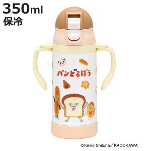 xr[}O 2WAY Xg[ XeX  350ml ۗ LN^[ pǂڂ i Xg[}O g[jO}O ₷  }O ^b` q nh xgt {g }O