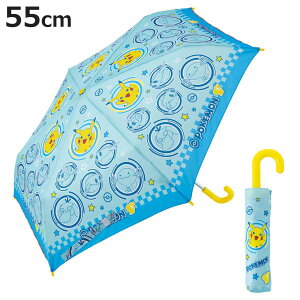 JP ܂肽ݎP 55cm J |P 2025 J i P q LbY y ܂ g RpNg ʉ ʊw w S sJ`E qǂ WjA c j̎q ̎q OXt@Co[ 