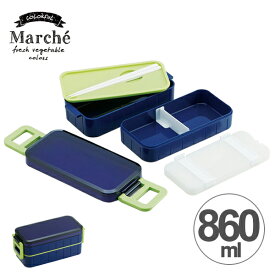 楽天市場 ジレン カラーネイビー 大人用弁当箱 弁当箱 弁当袋 弁当箱 水筒 キッチン用品 食器 調理器具の通販