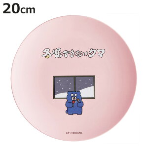 v[g ~v[g ~łȂN} i LN^[ M M ~ 킢 qǂpH M ɂ jy3980~ȏ㑗z