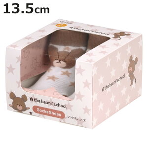 \bNX V[Y xr[ Mtg{bNX L 13.3cm ܂̂ i \bNXV[Y C  g[jOV[Y Ԃ qǂ v[g t@[XgV[Y [V[