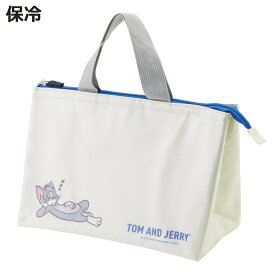カバー付きランチバッグ トムジェリおひるね 保冷 （ トムとジェリー お弁当袋 ランチバッグ ミニバッグ 手提げ サブバック 鞄 保温 バッグ ビニール加工 かばん カバン お弁当用 お弁当入れ 保冷剤 保冷ランチバッグ ）【3980円以上送料無料】