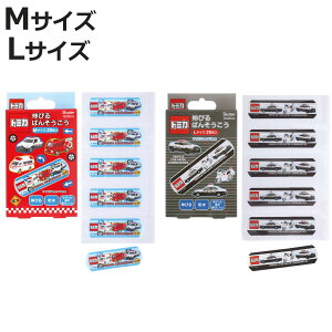 Jnp Lт΂񂻂 M L g~J i ΂񂻂 ~}Jnp LYe[v TOMICA     PK q LN^[ pgJ[ h ~} jy3980~ȏ㑗z