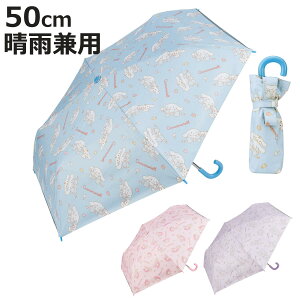 JP ܂肽ݎP qǂp Jp 50cm }CfB N~ Vi[ rbN{ i }C Vi qp ̎q LbY 肽 P JT  ܂肽 OXt@C