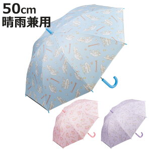 JP J qǂp Jp 50cm }CfB N~ Vi[ rbN{ i }C Vi qp ̎q LbY P P JT  OXt@Co[ A~ 50 Z` L