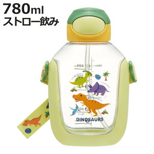 水筒 780ml ワンプッシュストローボトル ディノサウルス ( ストローボトル 目盛り クリアボトル ワンプッシュ ワンタッチ ストロータイプ 子供 子供用水筒 ショルダーベルト 幼稚園 保育園