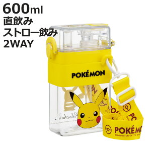  600ml XNGA2WAY{g |PbgX^[ i sJ`E  Xg[{g 2way _CNg vX`bN ̂ Ƃ Xg[ {g y LbY q NA jy3980~