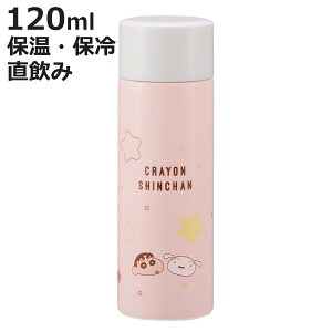  120ml |PbgXe}O{g N񂿂 pXe i ~j ۉ ۗ  }O{g _CNg XN[ |PbgTCY }O {g X RpNg XeX