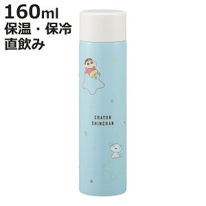  160ml v`XeX}O{g N񂿂 pXe i ~j ۉ ۗ  }O{g _CNg XN[ |PbgTCY }O {g X RpNg XeX