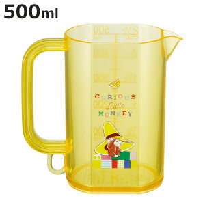 vʃJbv 500ml ̃W[W ubN ЂƂ܂˂ W[Jbv i vʃRbv W[Rbv 炦 Lb`c[ vʊ vʃc[ ڐt t vX`