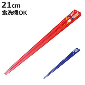  AN hS{[Z i 21cm { ׂ~ H@Ή q qǂ LbY Jg[ LN^[  xW[^ jy3980~ȏ㑗z