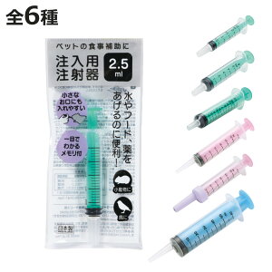 VW p ˊ V p ⏕p ybg 2.5ml 5ml 10ml 30ml 50ml i p  L  t[h  GT t H ⏕    a H a VL q qL ybgpi