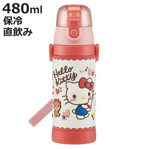  XeX  3DbNt_CNg{g n[LeB 480ml q i ۗ ct ۈ牀 LeB 3D LbY LN^[ vbV ݃XeX XeX qp 