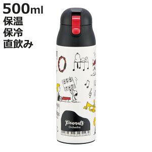  500ml Xk[s[ bNt vbVXeX}O{g i ۉ ۗ  XeX{g _CNg{g }O{g vbV ̂ Ƃ }O {g ^