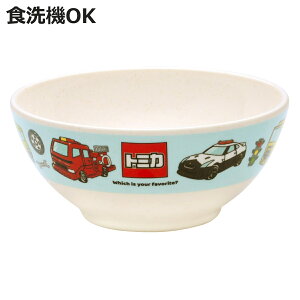 茶碗 バンブーメラミン トミカ ( 食洗機対応 お茶碗 飯椀 お椀 メラミン ボウル 子ども用 割れにくい 食器 キッズ キャラクター 車 )【3980円以上送料無料】