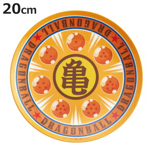 プレート 薄肉 メラミン ドラゴンボール亀 ( 20cm 皿 お皿 キャラクター ドラゴンボール プラスチック 中皿 トースト皿 パン皿 朝食 軽い 割れにくい 丈夫 子ども 子供用 )【3980円以上送料無